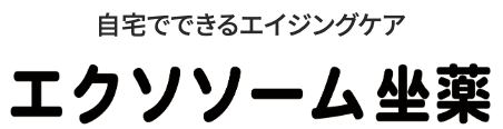 エクソソーム座薬
